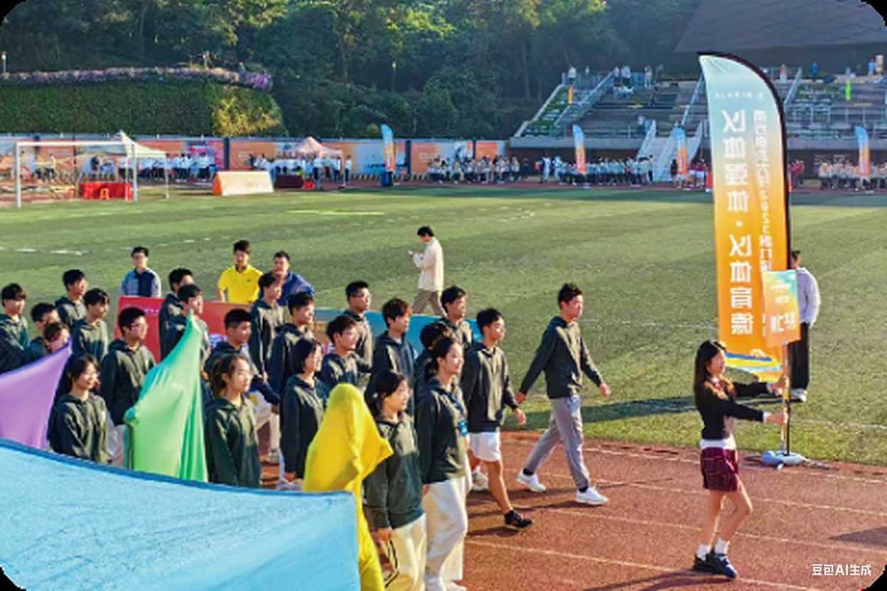 深圳南方科技大学运动会